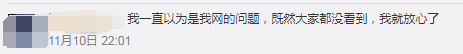 鄭爽雙十一晚會溜粉被罵慘，網友：活該！不是什麼都能用替身！ 娛樂 第14張