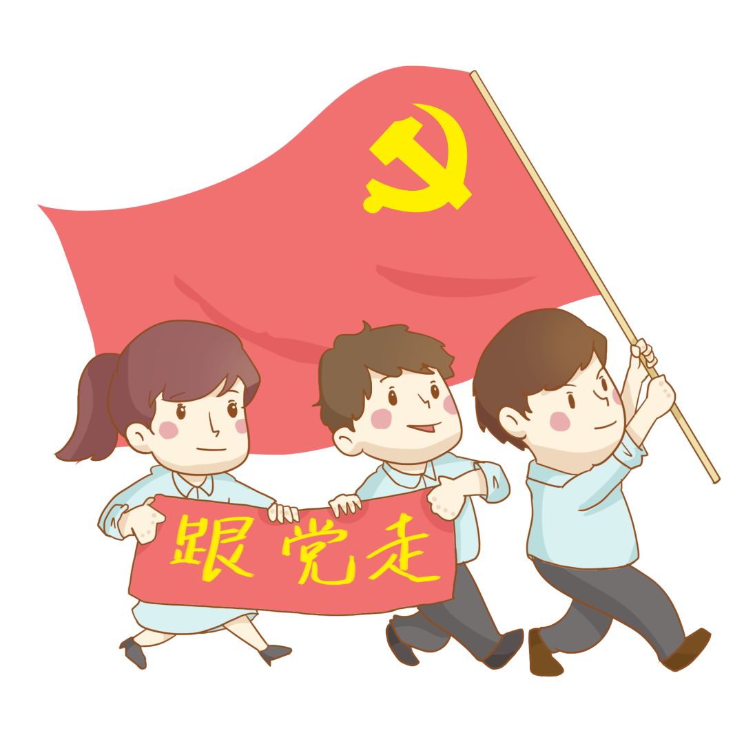 党员头像 漫画图片