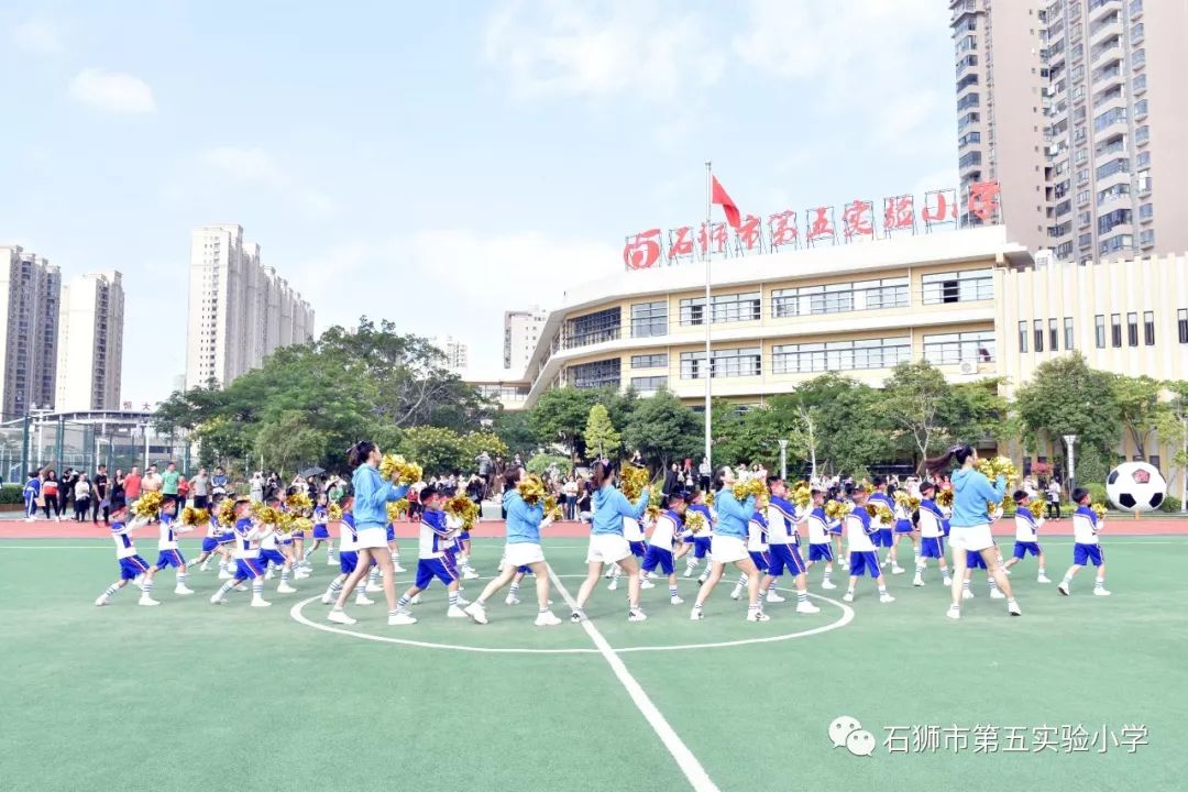 石狮市第五实验小学舞动中国梦二年段校园啦啦操比赛