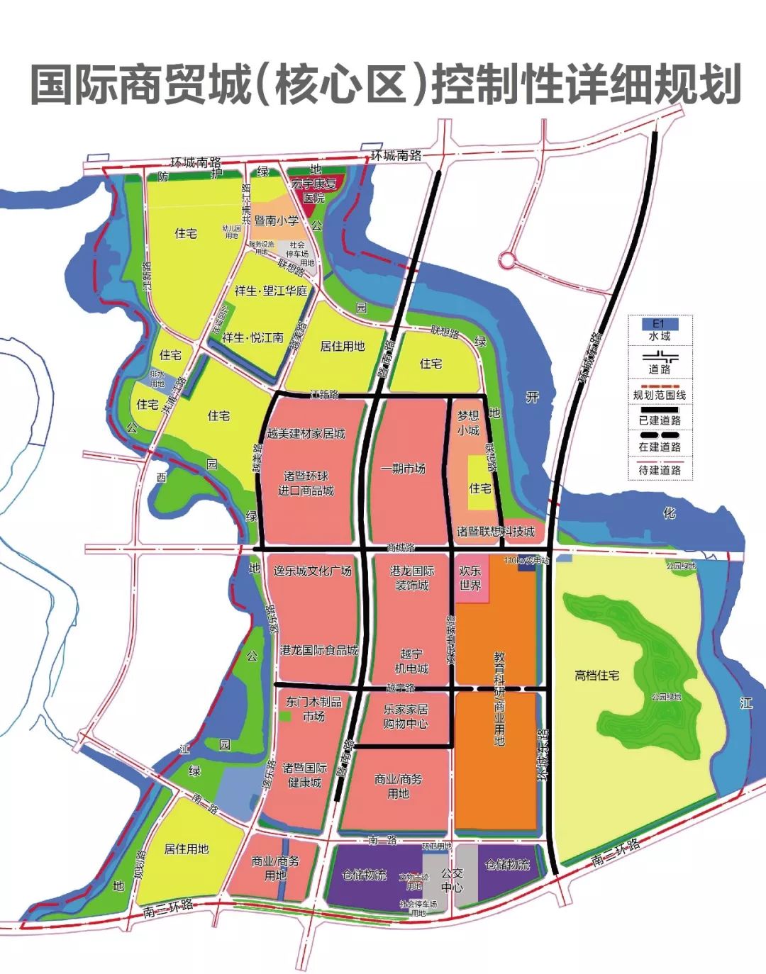2020诸暨商贸城规划图图片