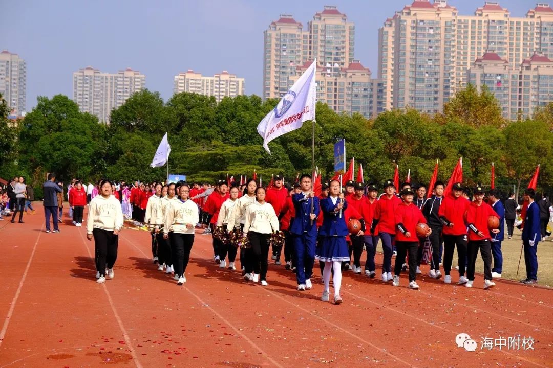 炫青春赢未来海中附校学子参加海门中学第十届体育节开幕式掠影