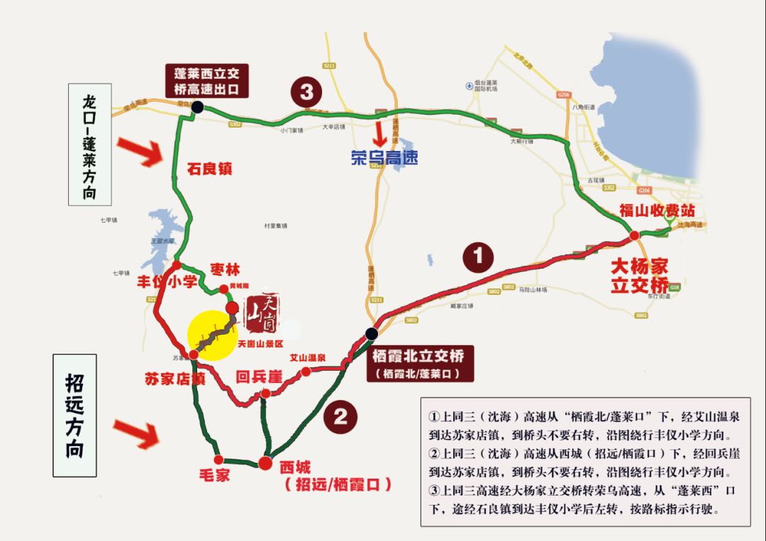 【扩散】栖霞这个景区要修路,你可以这样前往!