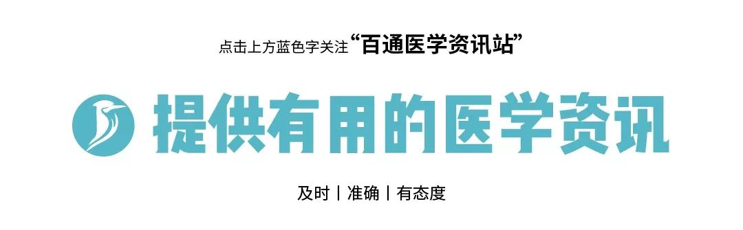 人民日報作證執業醫師資格證書含金量真高