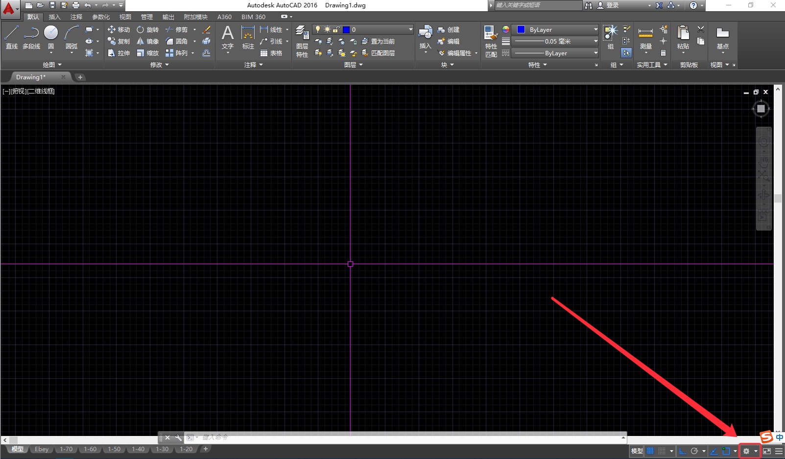 cad2015及以上版本切换autocad经典界面