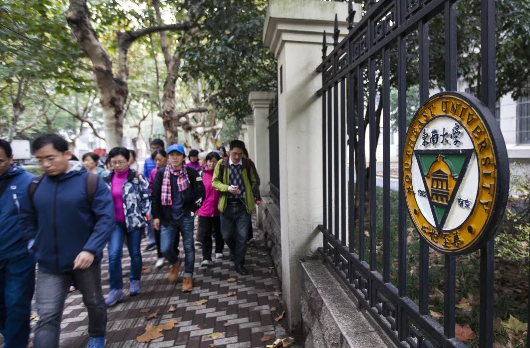 寻访由袁幼平老师领队,从南京大学的北大楼,到两江师范学堂石碑和金陵