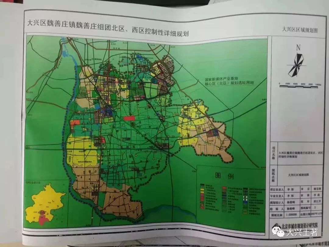 惠萍镇大兴镇未来规划图片