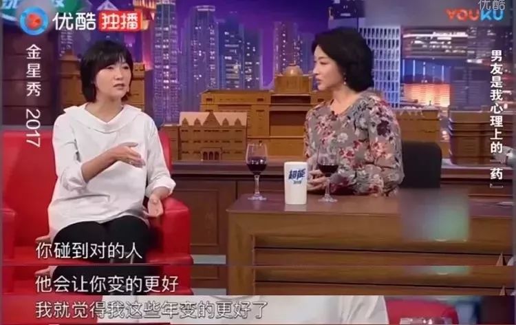 徐靜蕾告訴我們不靠譜的戀愛請多談 娛樂 第16張