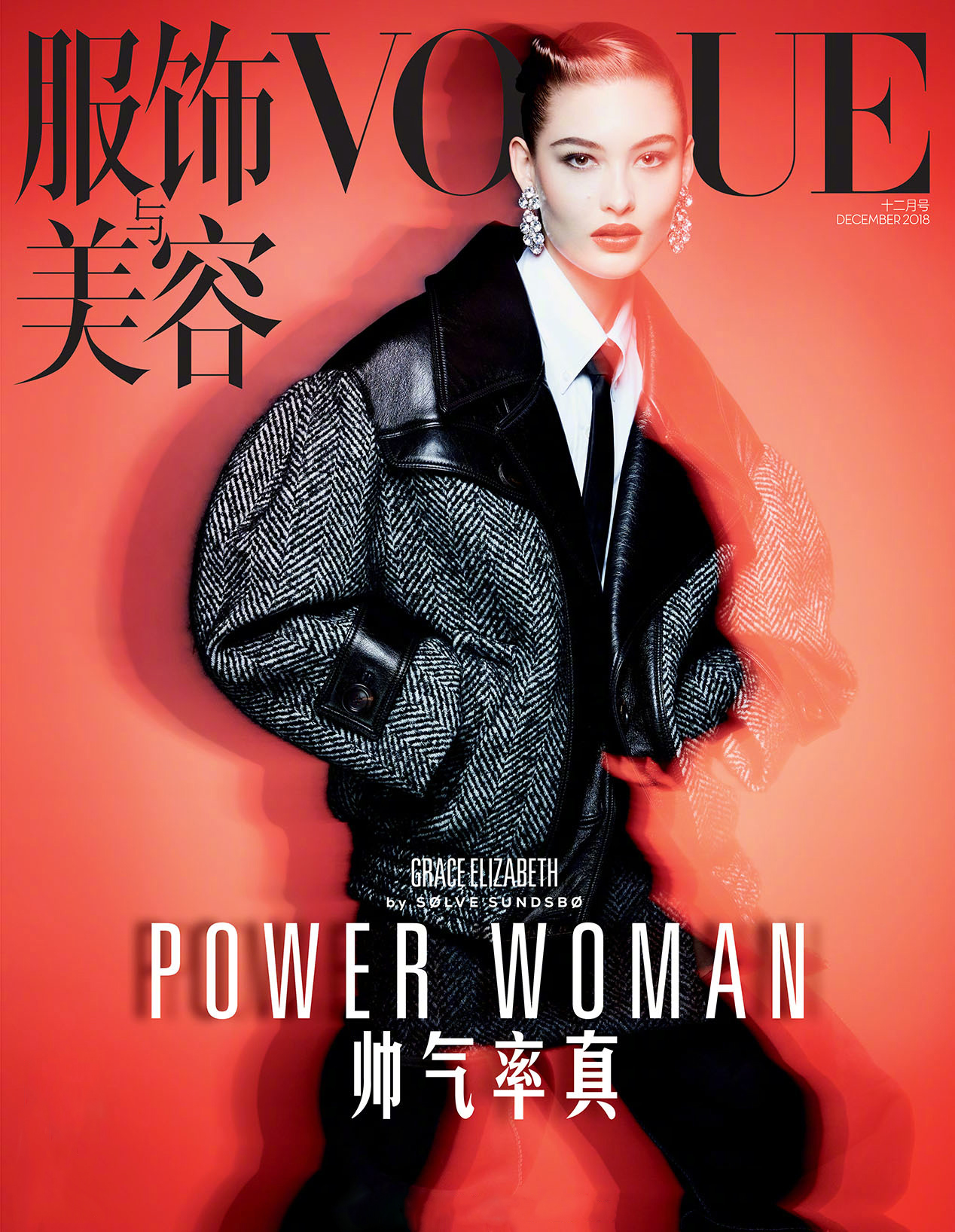 vogue封面讓人看不透,舒淇寡淡李宇春復古,劉雯簡約畫風很驚豔