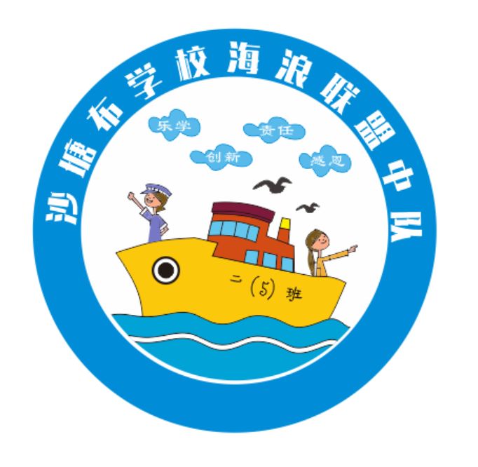 帆船班徽的设计理念图片