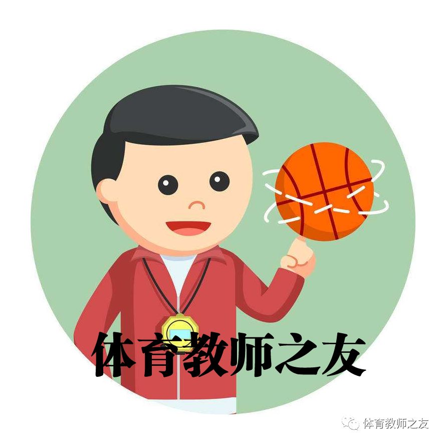 体育老师微信头像图片