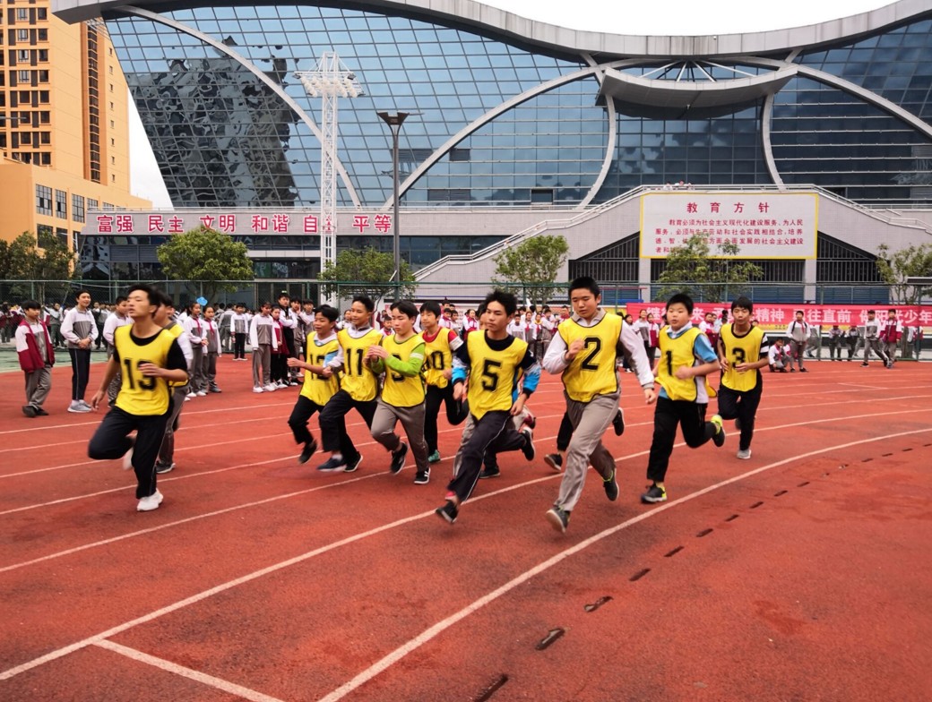 印江二中举行2018年冬季运动会