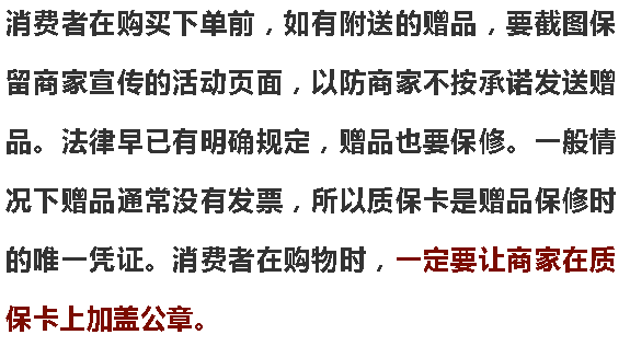 双十一期间这10种促销竟然是网购陷阱!