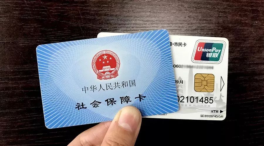 杭州市民卡可以当医保卡用吗 杭州子女统筹医保市民卡