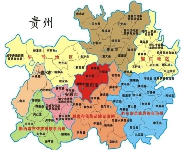 贵州行政区划调整图片