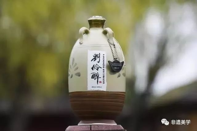 杜康美酒醉刘伶图片