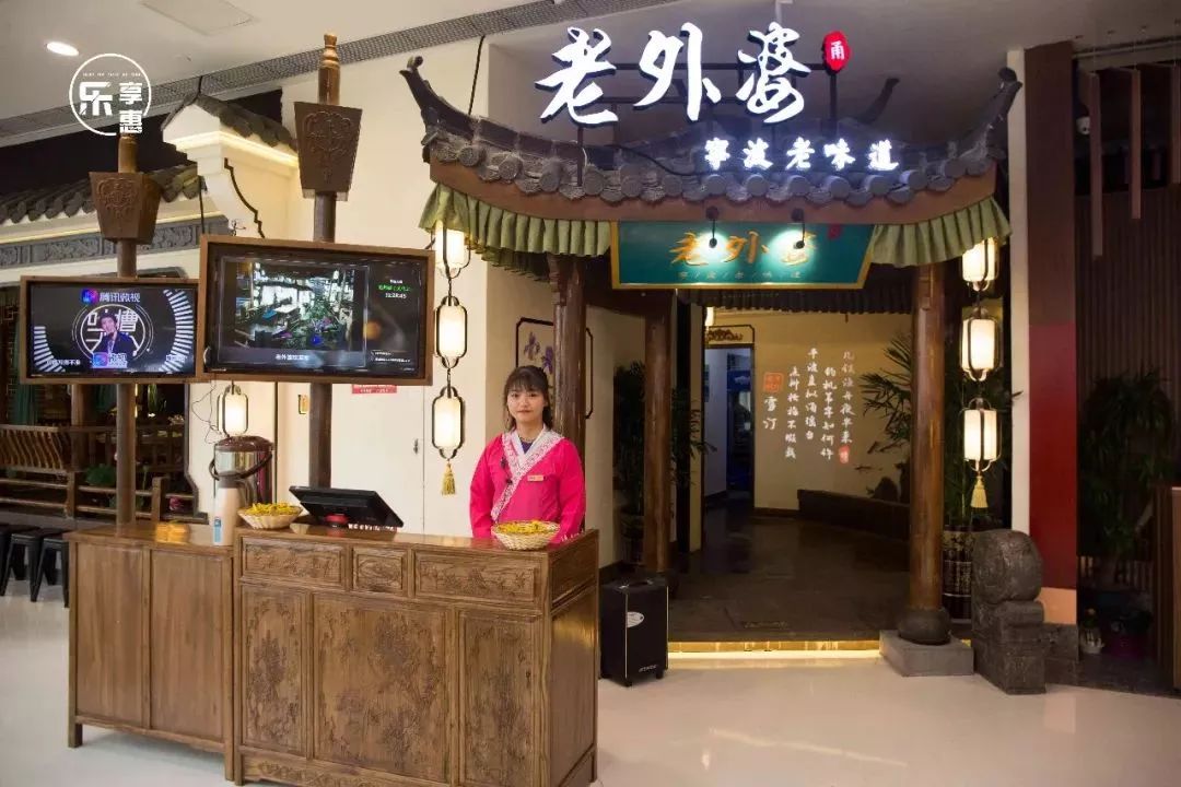 魏县老外婆餐厅图片