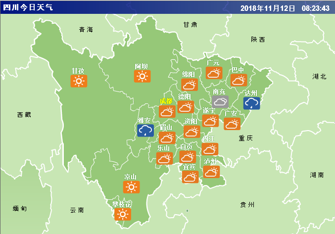 四川各地今日天气预报