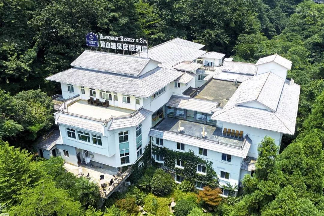 黄山温泉宾馆图片