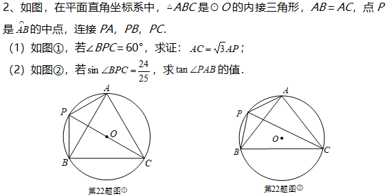 18】(每日两题 每周挑战题)(附从文张湾校区开班视频)