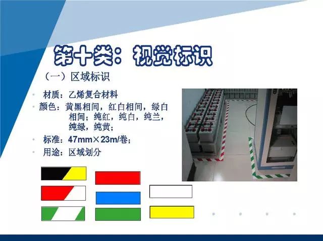 圖文詳解教你如何做好弱電工程標籤標識