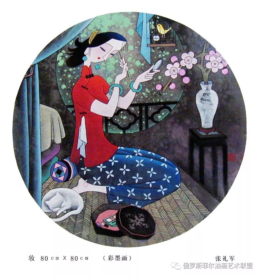 中国画家张礼军绘画作品选欣赏