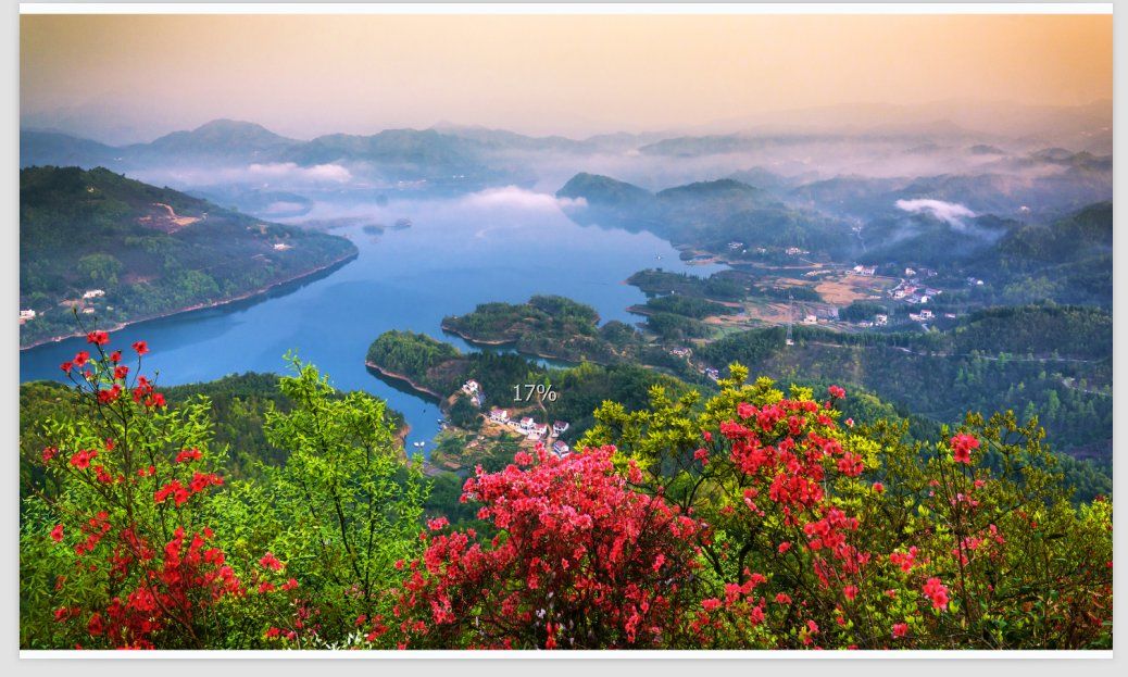 山之巔水之源霍山全域旅遊發展顯著