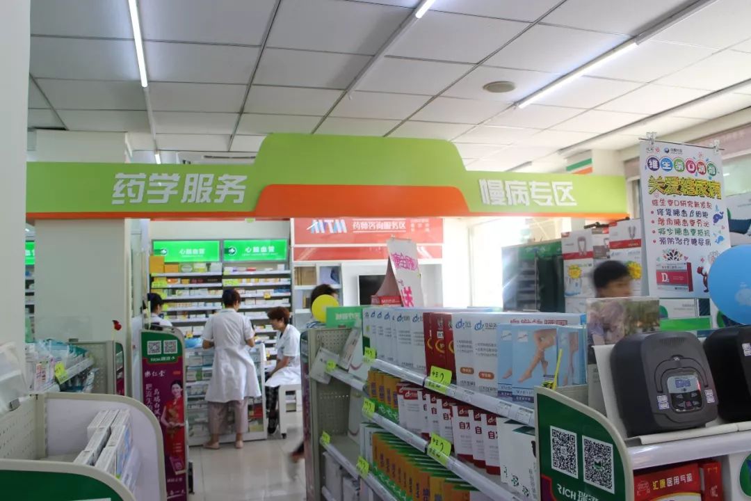 专业化,为什么这么努力还是没做好?_药店