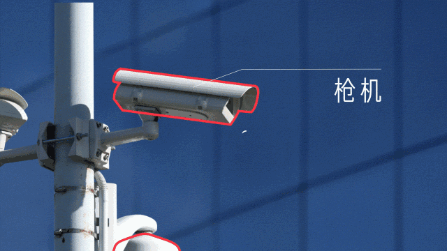 常见的监控摄像头根据外形被分为球机和枪机