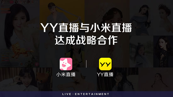 yy直播是干什么的（yy直播是一个什么样的平台）〔yy直播是做什么的〕