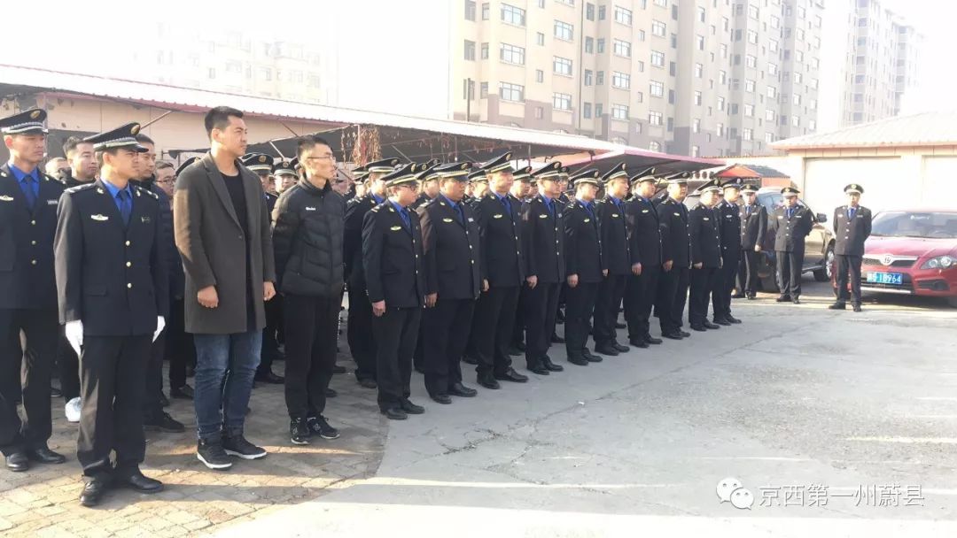 部门动态蔚县城管大队举行升国旗仪式欢迎20名新同志