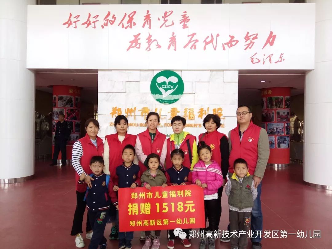 郑州儿童福利院电话图片