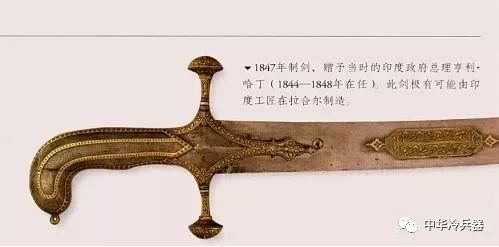 民族文化大融合的代表作:塔瓦弯刀