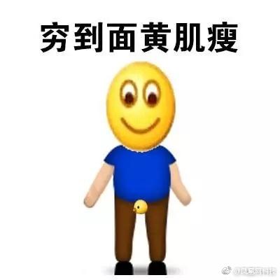 我是南京人大家好,我是南方人,因为我没有钱了一夜之间,湖南人变成了