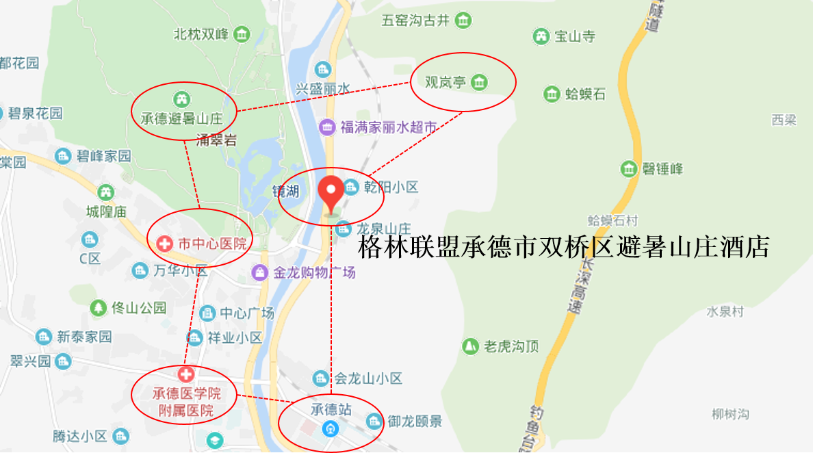 格林联盟承德市双桥区避暑山庄酒店喜迎开业