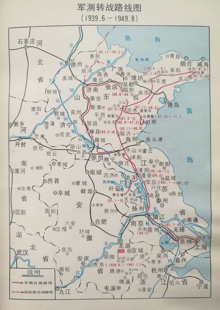 新四军活动区域图图片