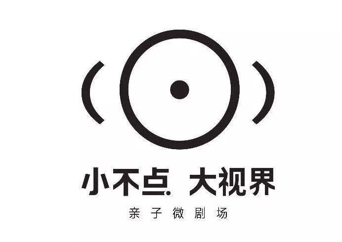 小不点大视界,中国首个国际水准亲子微剧场,为0-12岁儿童及家庭定制的