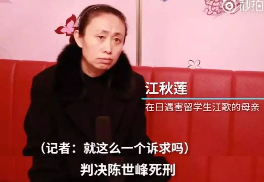 江歌案两周年再生波澜,网友:人都死两年了,江歌妈妈你有完没完?_刘鑫