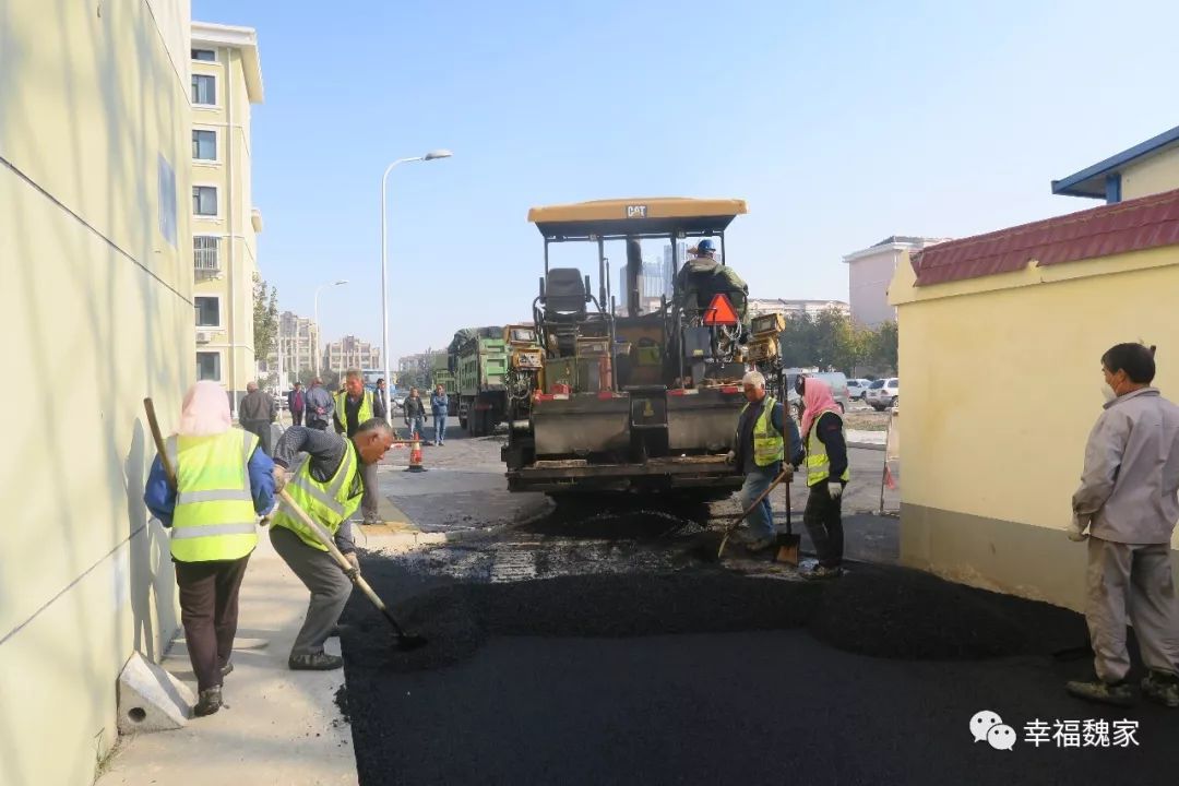 社區道路改造瀝青路面鋪到家門口