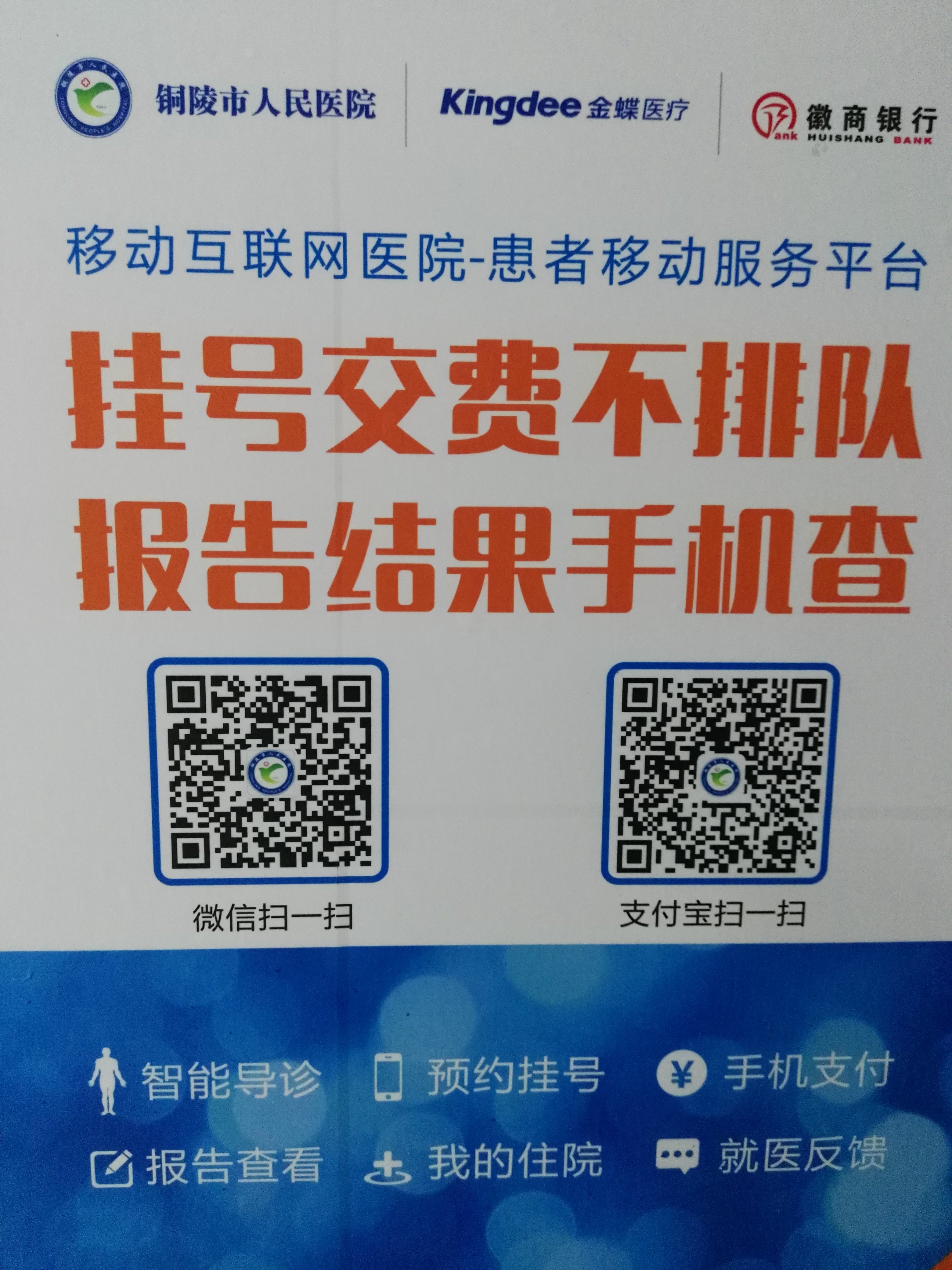 北京中医医院挂号挂号微信_我来告诉你联系方式不二之选的简单介绍