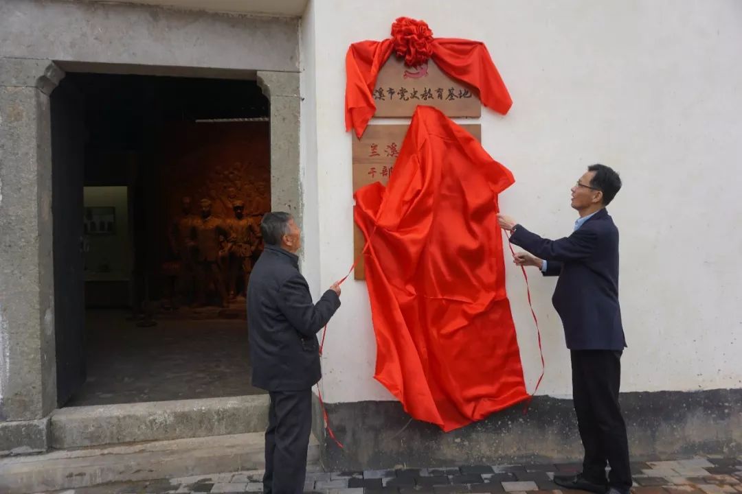 紅色蓮塘黨史教育基地今天建成開館趕緊跟著市委書記來體驗一番