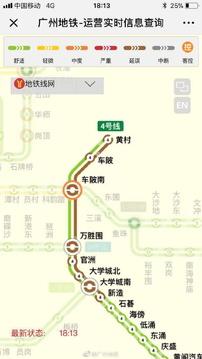 广州地铁4号线线路图图片