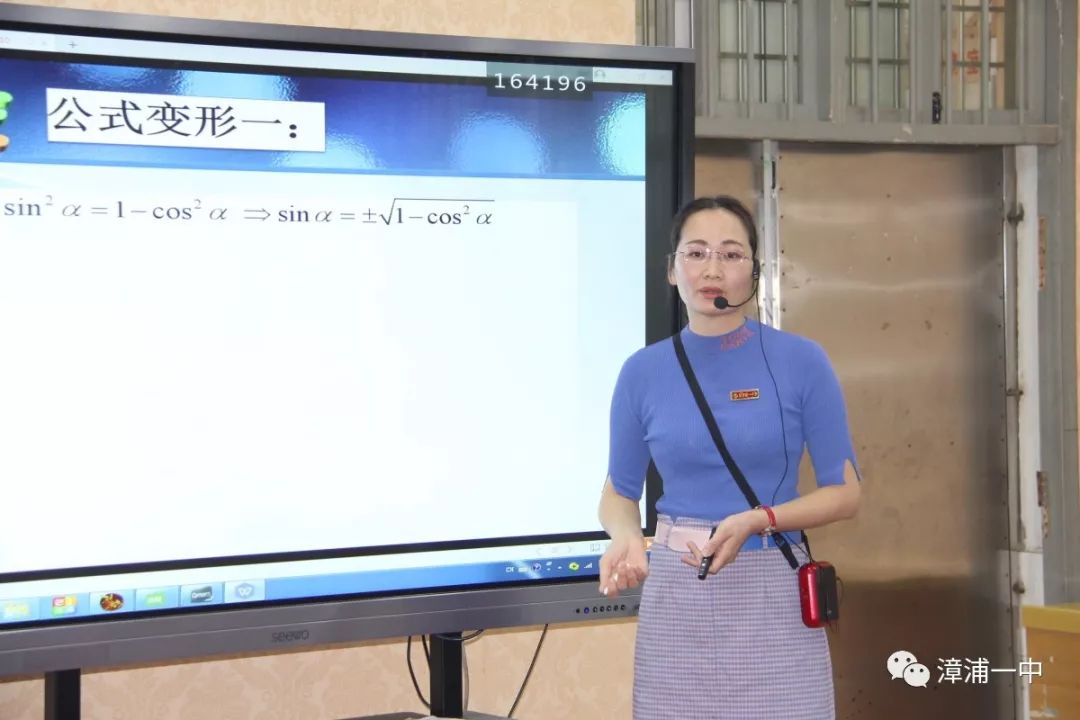 如燕历史陈育欣叶辉玲地理许辉平郑新香体育杨顺梅音乐邱婉明通用技术