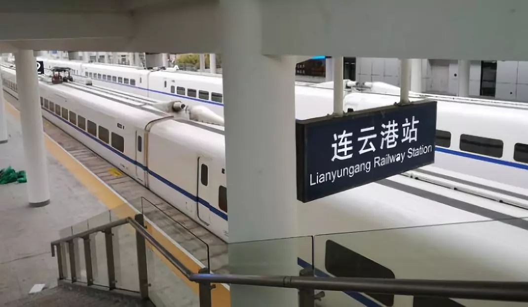 连云港火车站站台图片