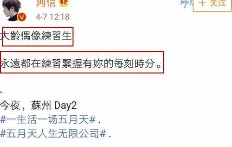 蔡依林阿信戀情曝光？！這是個什麼神仙組合… 娛樂 第11張