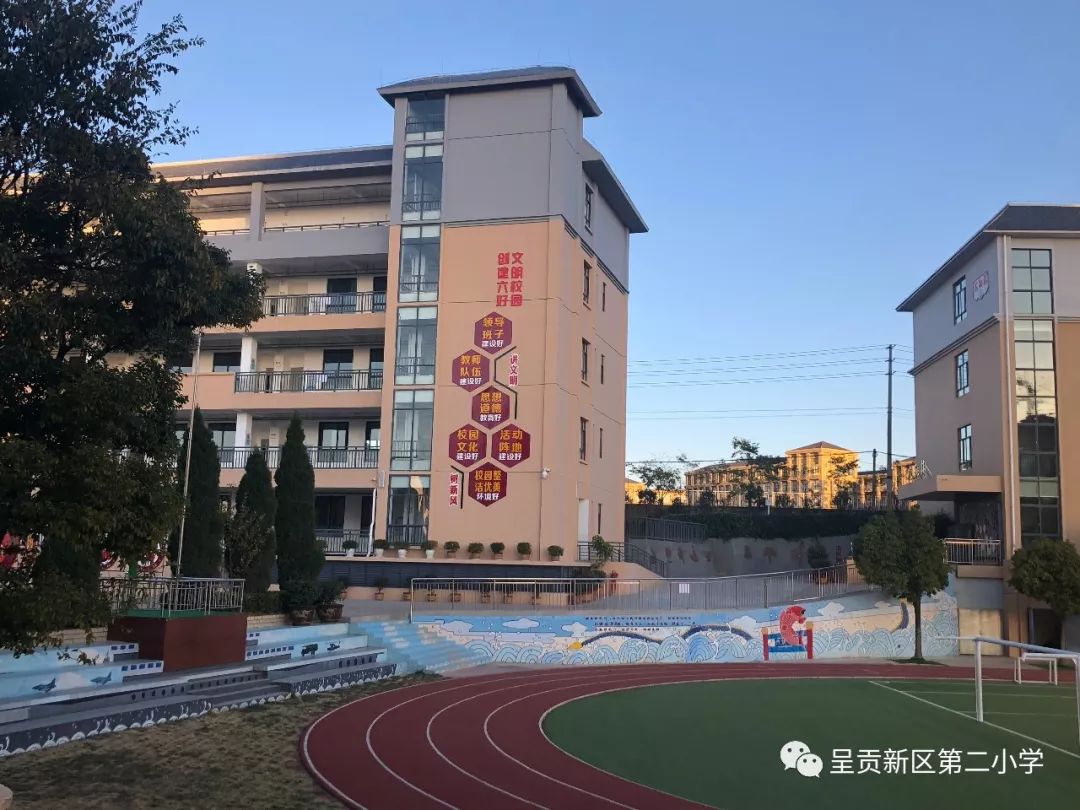 呈贡城内小学图片