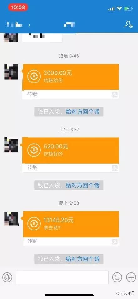 王思聪的万元红包 厦门多人中奖?然而背后的真相竟然如此甜蜜.