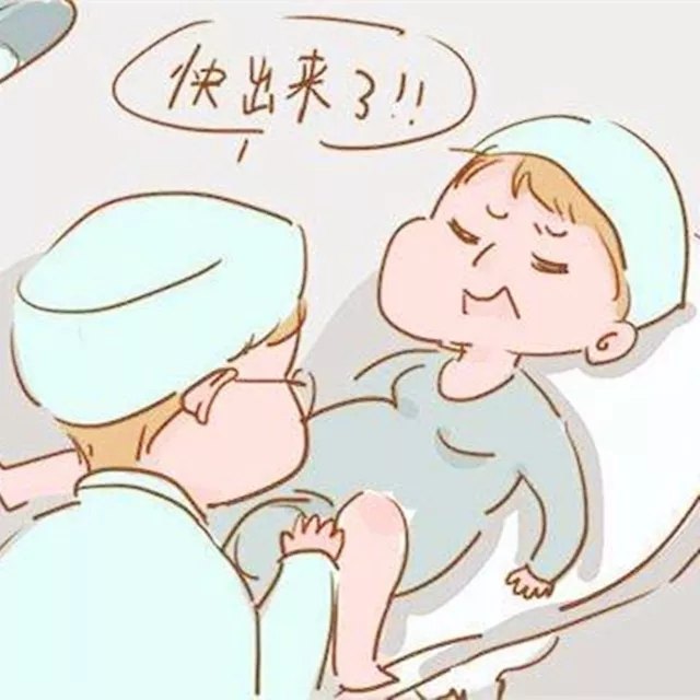 怀孕的妈妈们看过来!