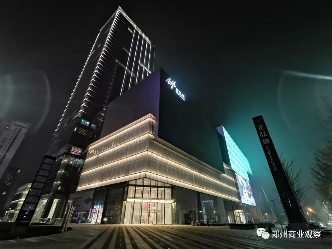 透过正弘城的规划理念及品牌组合,我们看到了一个全新的郑州商业发展