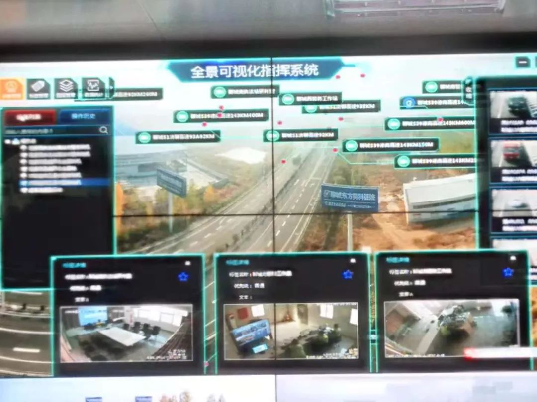 聊城高速建立智慧交通联合实验室打造智慧交管新模式