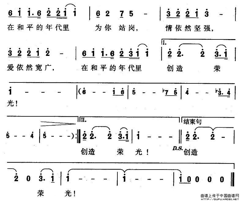 王雅潔《在和平年代》 作詞:賀東久 作曲:印青